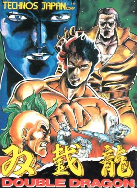 Double Dragon - Sou Setsu Ryuu (Japan) box cover front